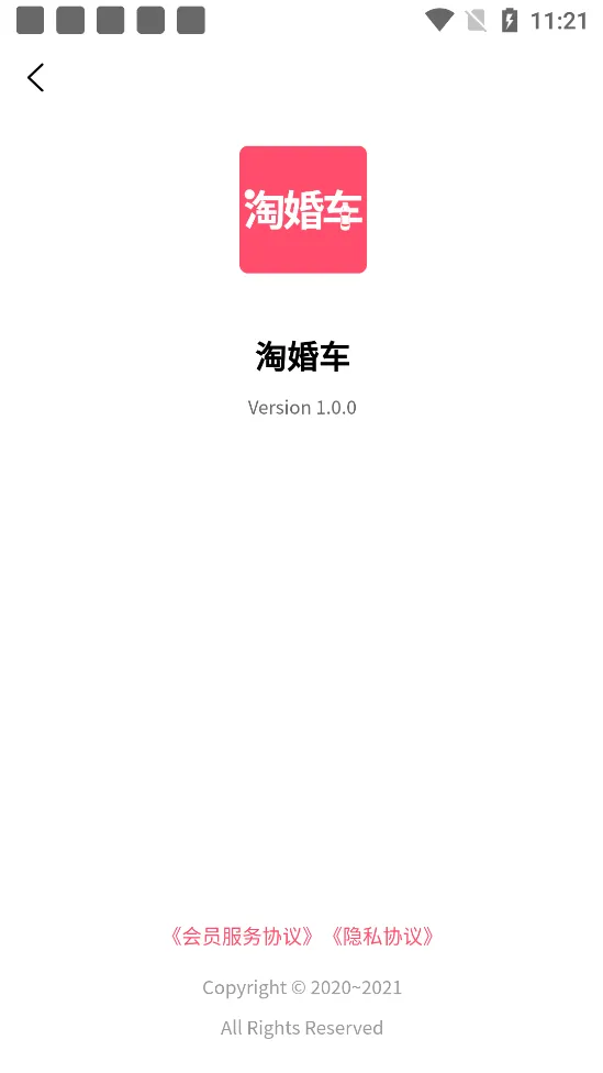 �Ի鳵2026���°汾v1.0.0 ��׿���ͼ2