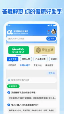 ����չҵ��(չҵ����)v1.0.1 ��׿���ͼ3