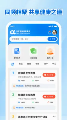 ����չҵ��(չҵ����)v1.0.1 ��׿���ͼ1