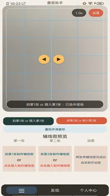 ��ͼ���ְ�׿���ֻ���v1.0.5 ��Ѱ��ͼ3