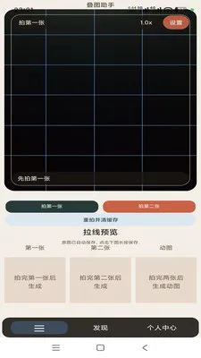 ��ͼ���ְ�׿���ֻ���v1.0.5 ��Ѱ��ͼ0