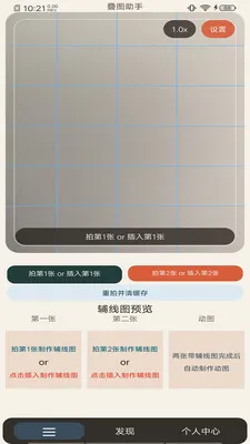 ��ͼ���ְ�׿���ֻ���v1.0.5 ��Ѱ��ͼ2