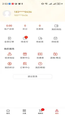 δ������2026�ٷ����°汾v1.0.2 �ٷ������ͼ0