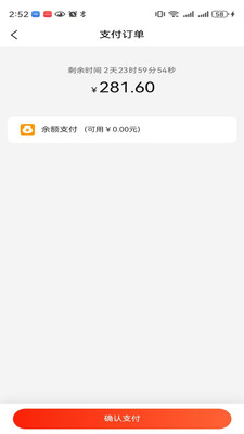 δ������2026�ٷ����°汾v1.0.2 �ٷ������ͼ1