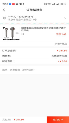 δ������2026�ٷ����°汾v1.0.2 �ٷ������ͼ2