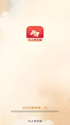 �����м���(�๦�ܸ���Ӧ��)v3.2.8.2 ��Ѱ��ͼ2