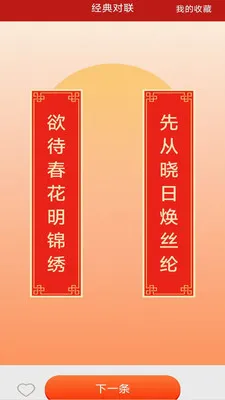 �����м���(�๦�ܸ���Ӧ��)v3.2.8.2 ��Ѱ��ͼ1