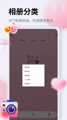 ��Ƭ�ָ�֤����2026���°汾v1.5 ��Ѱ��ͼ2