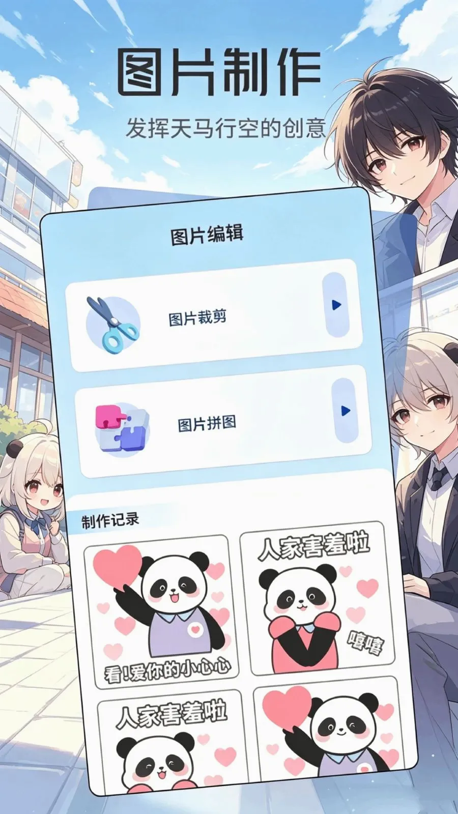 ���ұ����(��ͼ���������)v1.1 �ٷ������ͼ2