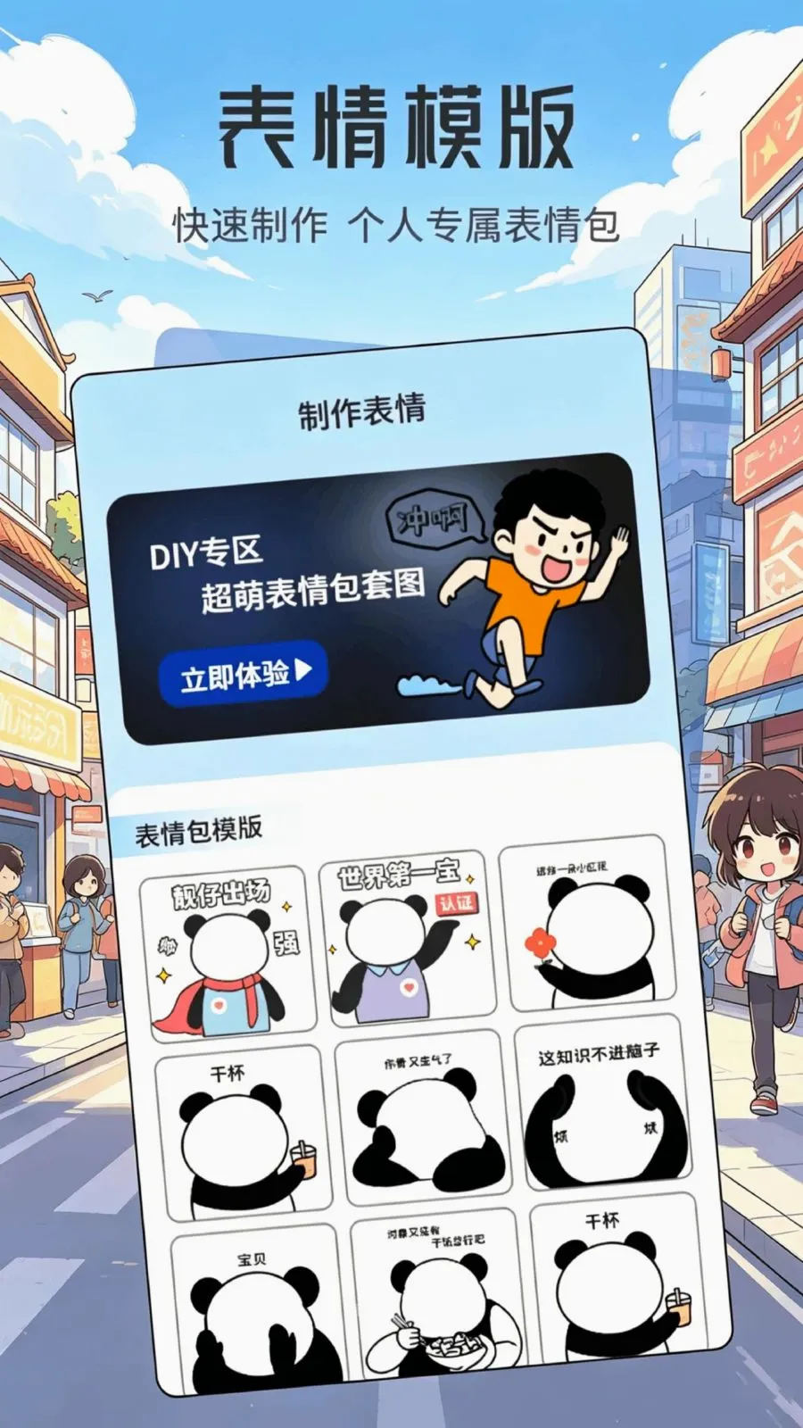���ұ����(��ͼ���������)v1.1 �ٷ������ͼ1