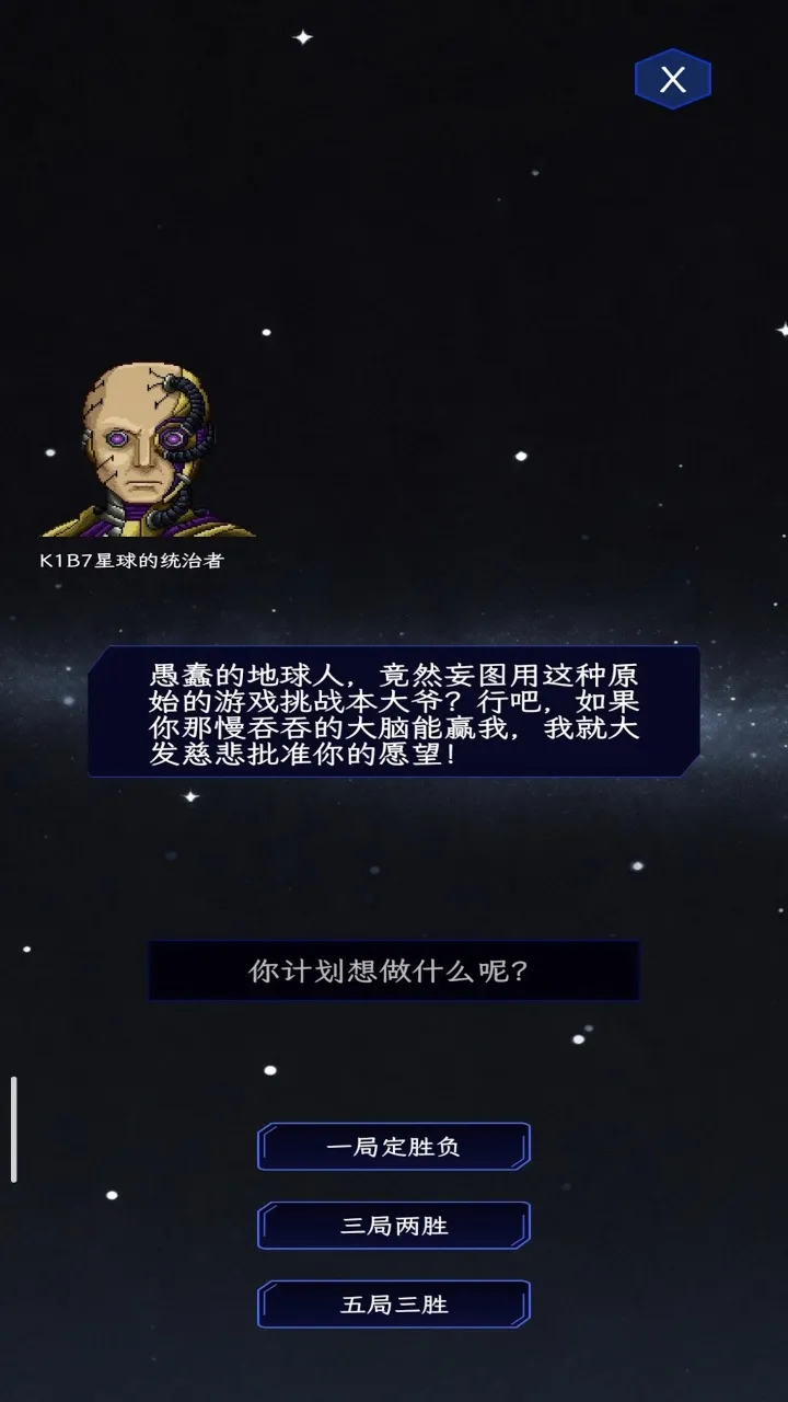 ��ȭ��ʦ2026���°汾v1.0 ��׿���ͼ1