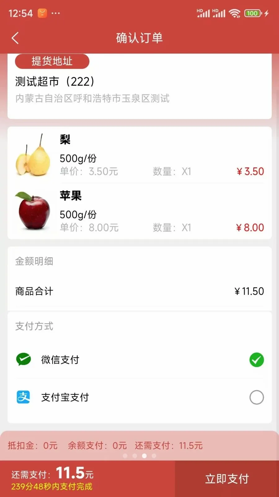 ���ǵ���(���ʽӵ�ƽ̨)v1.0.47 �ٷ������ͼ2