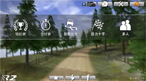 ��������2��׿���ֻ���v1.169 �ֻ����ͼ2