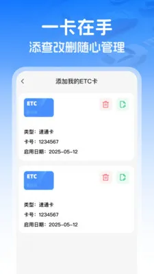 ��������ETC�����ֻ���v1.0.1 �ٷ������ͼ3