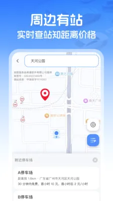 ��������ETC�����ֻ���v1.0.1 �ٷ������ͼ2