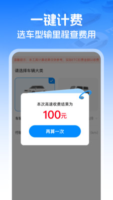 ��������ETC�����ֻ���v1.0.1 �ٷ������ͼ0