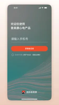 ��Ծ��������׿���ֻ���v1.0.1.41 ��׿���ͼ3