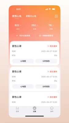 ��Ծ��������׿���ֻ���v1.0.1.41 ��׿���ͼ2