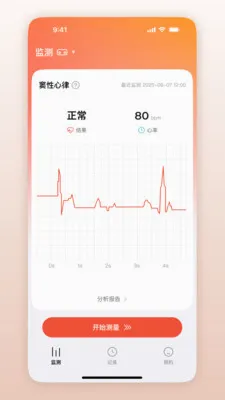 ��Ծ��������׿���ֻ���v1.0.1.41 ��׿���ͼ1
