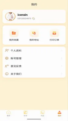 ������2026�ٷ����°汾v1.0.8 �ֻ����ͼ0