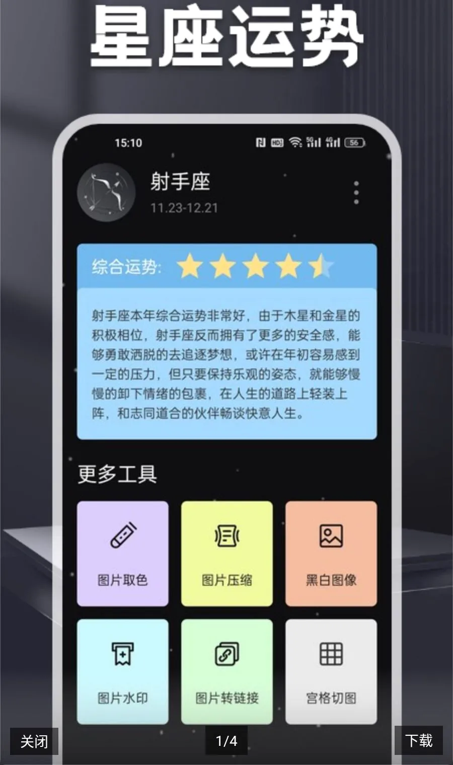 MC����(�๦�ܹ�����)v1.2 �ٷ������ͼ0
