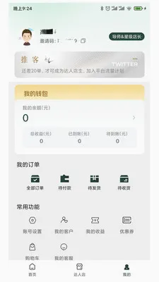 ����985�����ֻ���v1.0.1 �ֻ����ͼ2