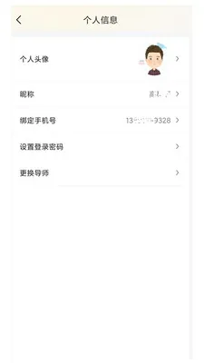 ����985�����ֻ���v1.0.1 �ֻ����ͼ3