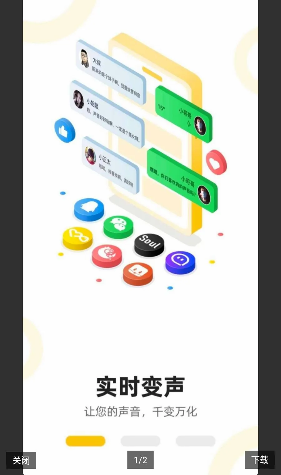 ��Ϸʵʱ������������Ա(��Ϸ��������)v1.1.6 �ֻ����ͼ0