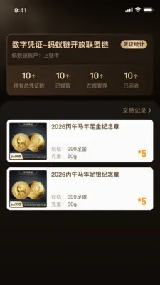 �к�ƽ�׿���ֻ���v1.2.31 �ֻ����ͼ2