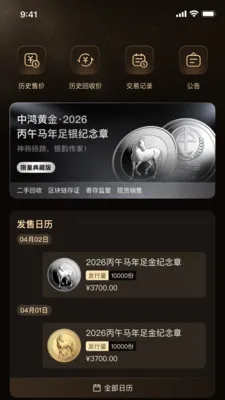 �к�ƽ�׿���ֻ���v1.2.31 �ֻ����ͼ0