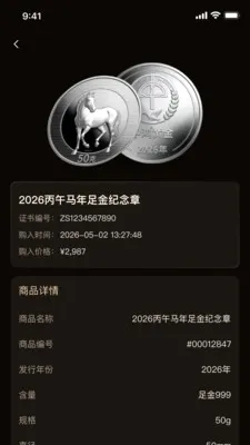 �к�ƽ�׿���ֻ���v1.2.31 �ֻ����ͼ3