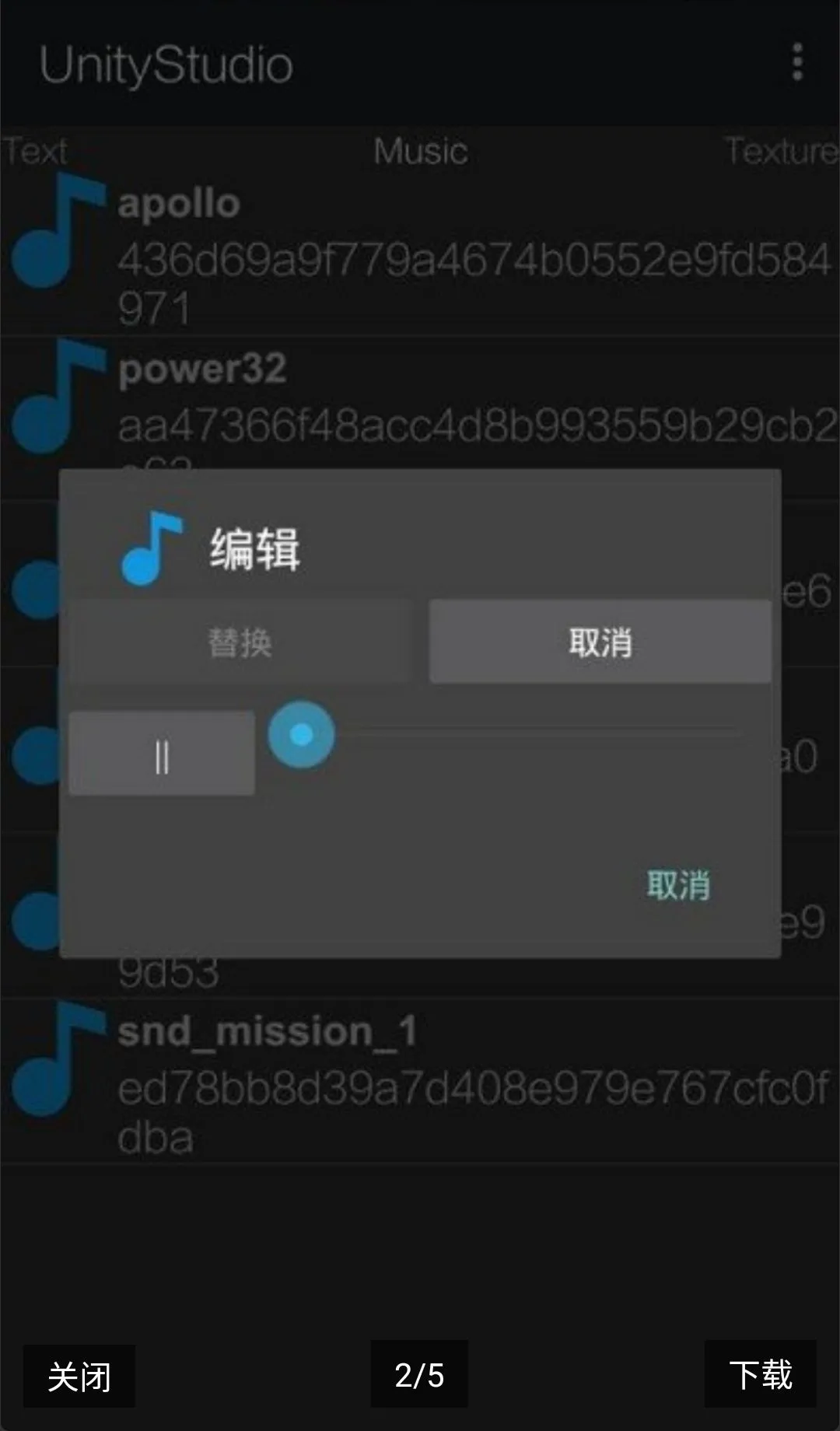 UnityStudio��׿�ֻ���2026���°汾v1.0 �ٷ������ͼ1