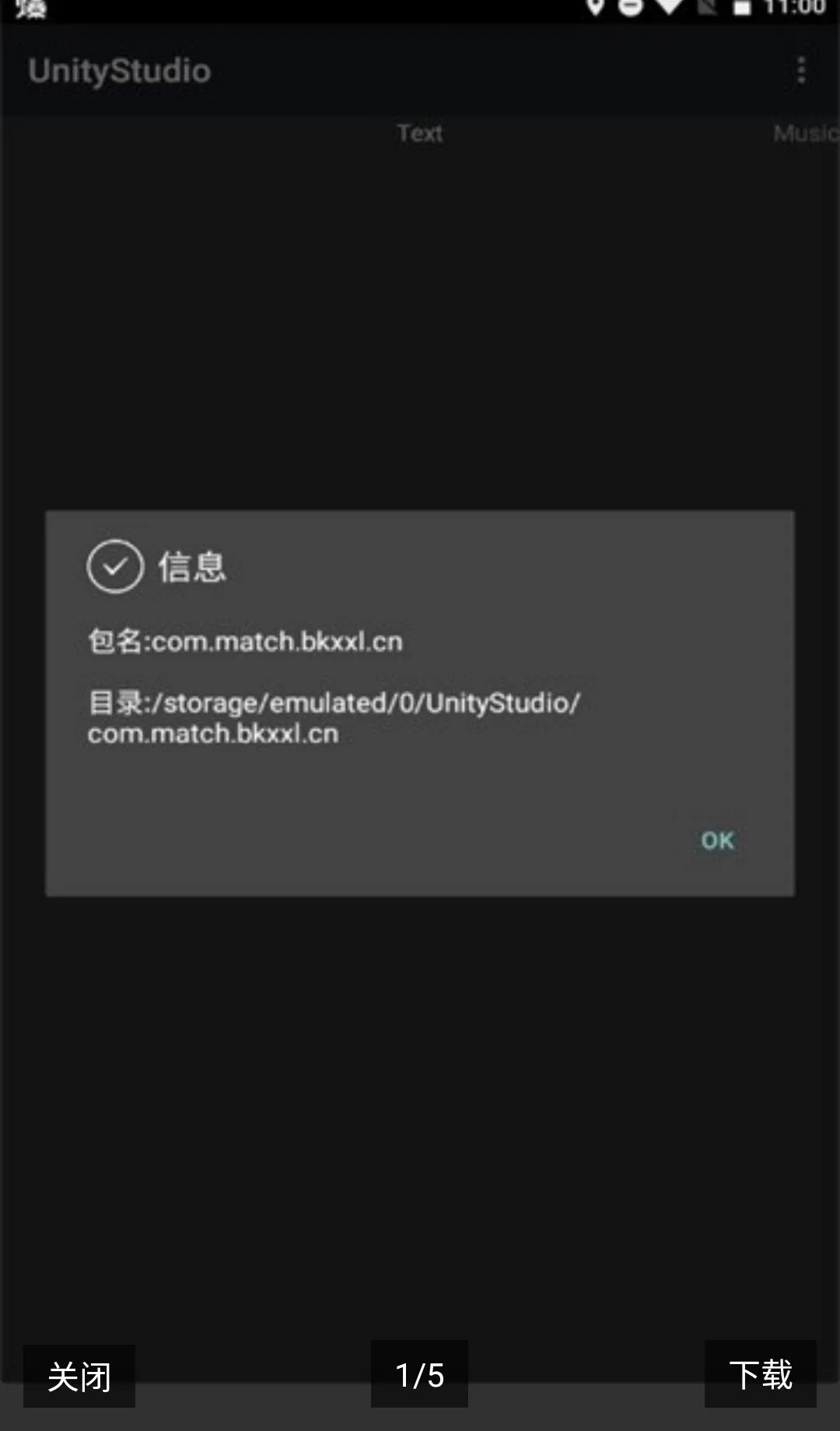 UnityStudio��׿�ֻ���2026���°汾v1.0 �ٷ������ͼ0