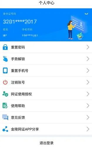 ������֤2026�ٷ����°汾