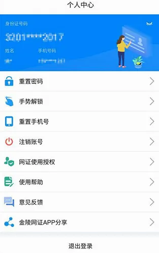 ������֤2026�ٷ����°汾v6.3.6 �ٷ������ͼ0