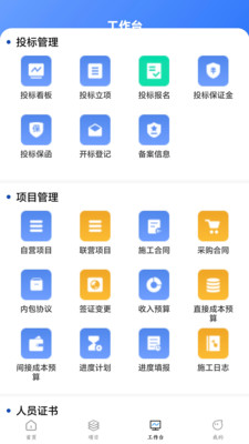 �����ƹ���2026�ٷ����°汾v1.0.09 ��׿���ͼ0