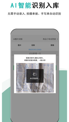�ǿ��(����������)v1.0.9 �ֻ����ͼ1