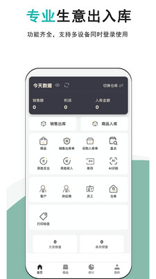 �ǿ��(����������)v1.0.9 �ֻ����ͼ0