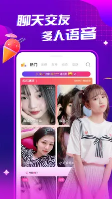 ҹ����Ƶ���콻��(��Ƶ����ƽ̨)v1.0.1 ��׿���ͼ2