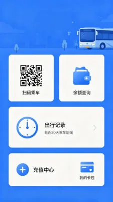 �˳�����e��ͨ�����ֻ���V2.0 �ֻ����ͼ3