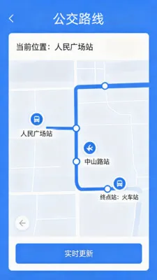 �˳�����e��ͨ�����ֻ���V2.0 �ֻ����ͼ2