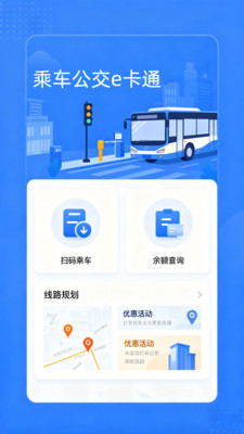 �˳�����e��ͨ�����ֻ���V2.0 �ֻ����ͼ0