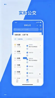 �˳�����e��ͨ�����ֻ���V2.0 �ֻ����ͼ1