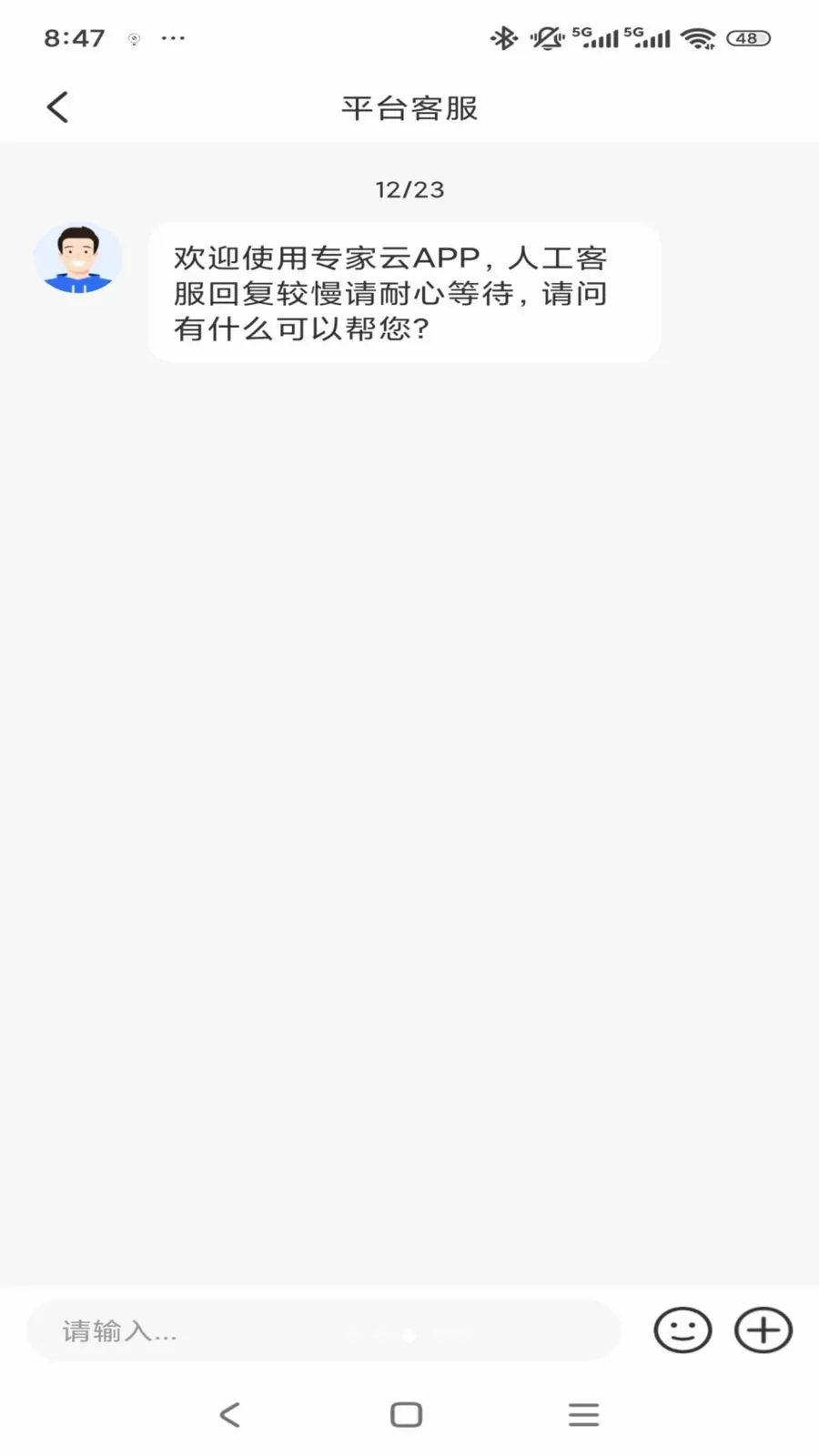 ר���ư�׿���ֻ���v1.0.3 �ֻ����ͼ2