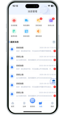 ����������2026�ٷ����°汾v3.10.14 ��Ѱ��ͼ0