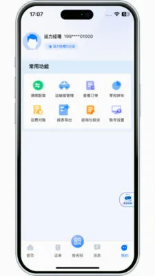 ����������2026�ٷ����°汾v3.10.14 ��Ѱ��ͼ3