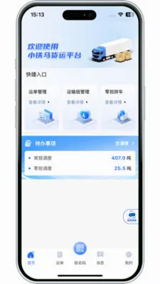 ����������2026�ٷ����°汾v3.10.14 ��Ѱ��ͼ2