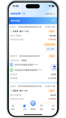 ����������2026�ٷ����°汾v3.10.14 ��Ѱ��ͼ1