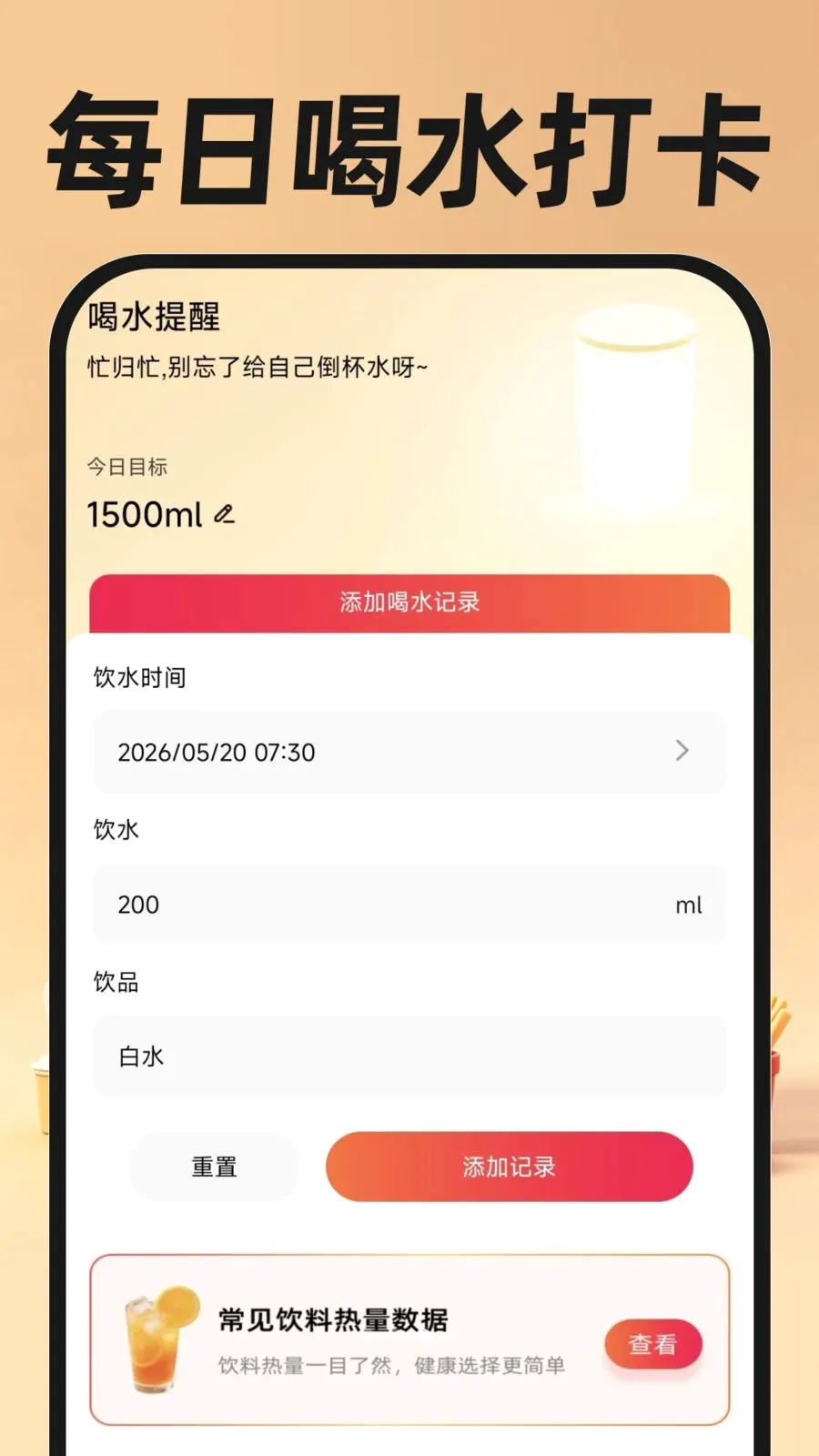 �������ֿ���(ͬ�����ȷ���)v1.0.0 �ٷ������ͼ2