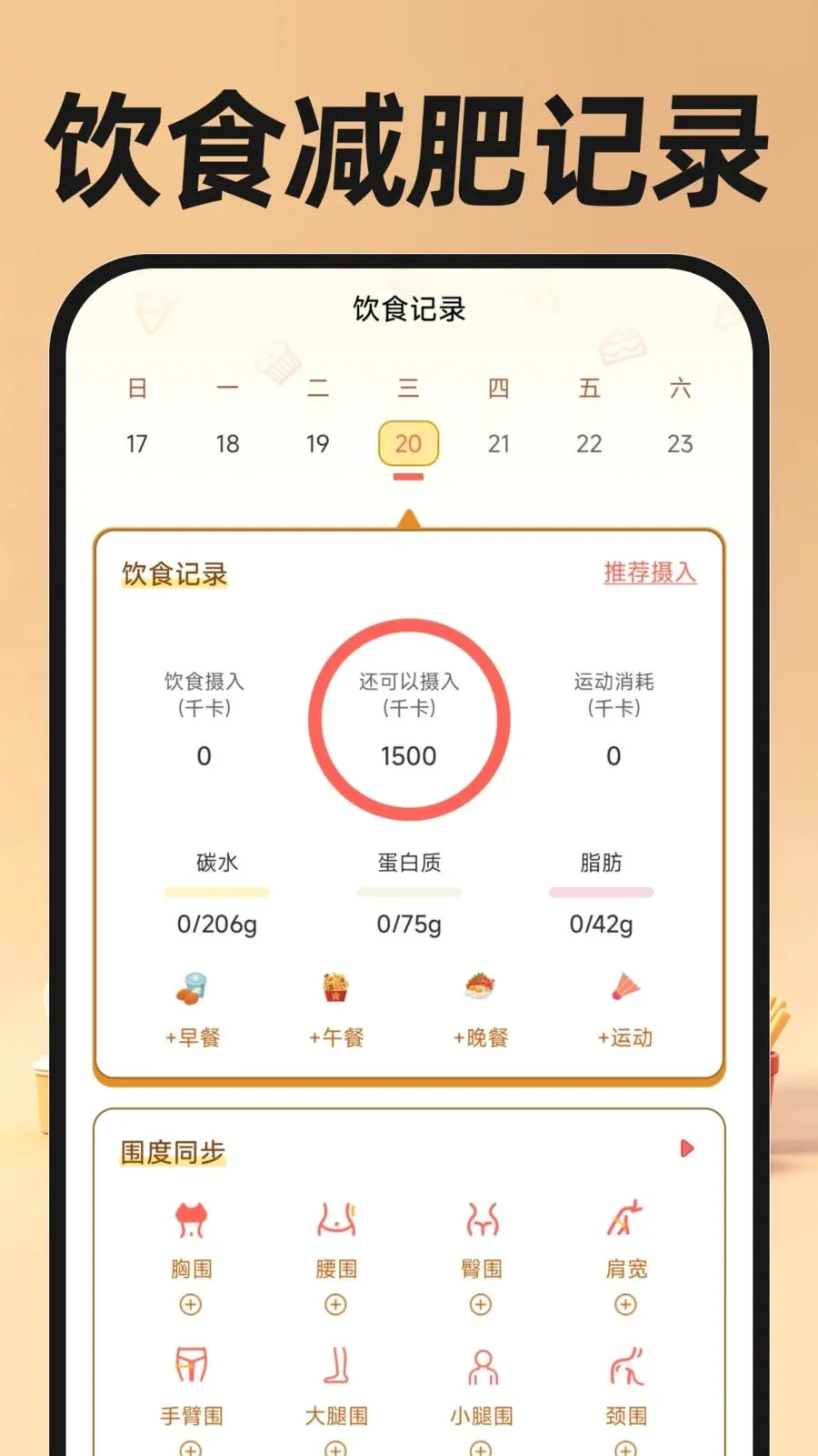 �������ֿ���(ͬ�����ȷ���)v1.0.0 �ٷ������ͼ1